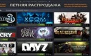 Летняя распродажа в Steam 2014