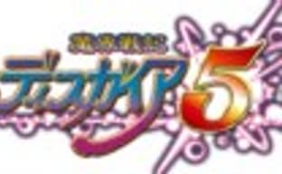 Японский трейлер Disgaea 5 