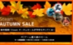 В Сеть утекла информация об осенней распродаже в Steam