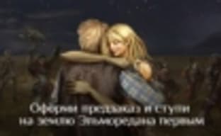 Стартовал предзаказ русской версии Lineage 2 Classic 