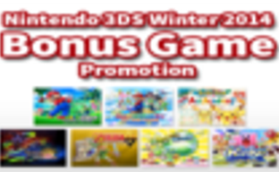 Стартовала новая акция для покупателей 3DS и 2DS