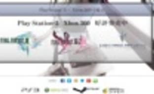 Final Fantasy XIII может выйти на РС