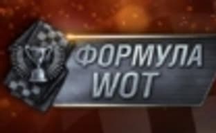 В World of Tanks появился гоночный режим