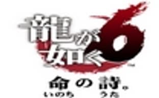 Новый трейлер и японская дата выхода Yakuza 6