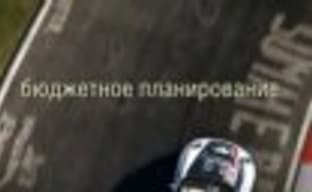 Бюджетное планирование: игры недели - Wolfenstein: The Old Blood, Project CARS и другие