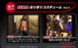 Новые костюмы ниндзя для Dead or Alive 5: Last Round