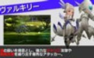 Геймплейный трейлер Bravely Second: End Layer 