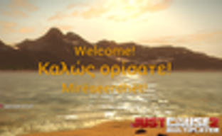 Мультиплеер Just Cause 2 получил новые возможности