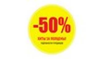 Игры от Electronic Arts за полцены