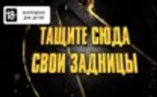 Borderlands: The Handsome Collection в России выпустит «СофтКлаб»