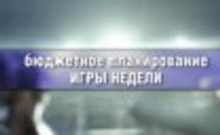 Бюджетное планирование: игры недели - Resident Evil: Revelations 2, Homeworld Remastered Collection и т.д.