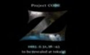 Square Enix тизерит новый эксклюзив PS4