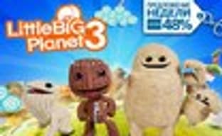 Скидка 48% на LittleBigPlanet 3 для PS4 и другие предложения недели