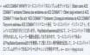 Ace Combat 7 должны анонсировать на выходных