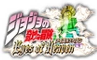 Трейлер Jojo's Bizarre Adventure: Eyes of Heaven 