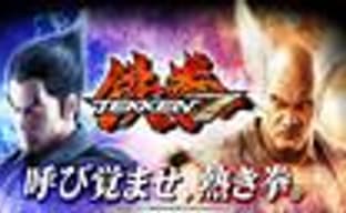 Создатели Tekken сделают важный анонс 7 июля