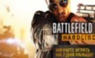 Battlefield: Hardline в европейском PS Store на два дня раньше