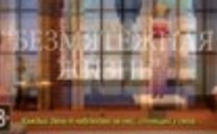 Трейлер «The Sims 4 На работу!» - безмятежная жизнь 