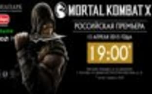 Ранняя российская премьера Mortal Kombat X