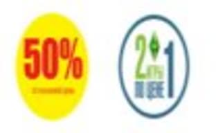 Акция по играм Electronic Arts