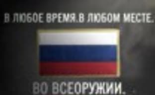 Тачанка, Капкан, Глаз и Фьюз - российский спецназ в Rainbow Six: Siege