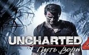 Сюжетный трейлер Uncharted 4: A Thief's End