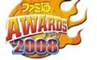 Famitsu Awards: Кодзима - человек года, Monster Hunter Portable 2nd G - игра года