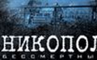 Новости российского рынка («Европа. Древний Рим», eXperience 112...)