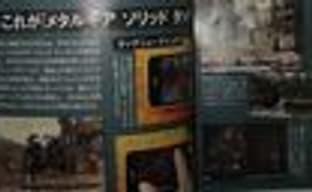 Metal Gear Solid Touch для iPhone и iPod Touch. Официально [обновлено]