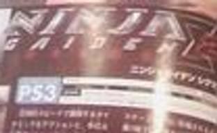 Ninja Gaiden Sigma 2 на PS3