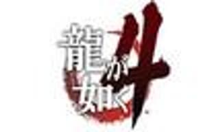 Yakuza 4 весной 2010 [обновлено]