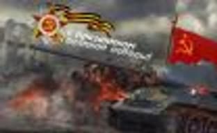 Wargaming расскажет о Великой Отечественной войне и проведёт ряд мероприятий в своих проектах