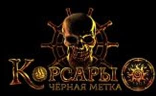 Начался сбор средств на проект «Корсары: Черная метка»