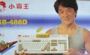 Компания, выпускавшая «Сюбор», возвращается на консольный рынок