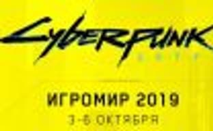 Русскую версию Cyberpunk 2077 покажут на «ИгроМире 2019»