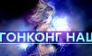 [Мнение] - Китай съел Blizzard