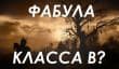 Почему мы терпим низкое качество игровых сценариев?