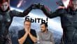 [PRO игры] Будущее Mass Effect и F.E.A.R., провал The Division 2