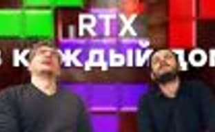 [PRO игры] RTX на GTX. Успех Anthem и провал Apex Legends