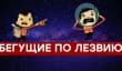 Oxygen Not Included — вам понравится тут возиться