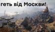 Metro Exodus — паровозик, который не смог