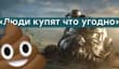 [PRO игры] Катаклизм Bioware. Магия Кодзимы. Прощание с EGS