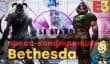 [E3 2018] Смотрим Fallout 76 и Rage 2, ждём TES 6 и новый Prey от Bethesda! НАЧАЛО ТРАНСЛЯЦИИ в 04:20