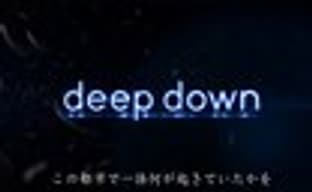 Свежий трейлер Deep Down - новые монстры
