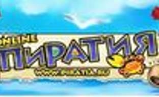 Nival Online запускает бесплатную MMOG «Пиратия»