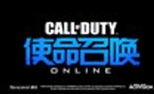 Зомби-роботы Call of Duty: Online