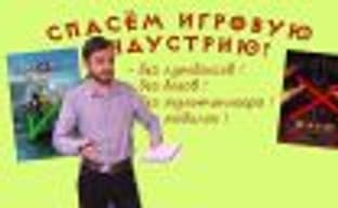 [PRO игры] Кто нам испортил 2018 год