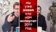 [PRO игры] Самые ожидаемые фейлы 2019 года