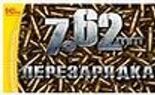 Новинки российского рынка