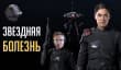 Star Wars: Battlefront 2 — от лучшей компании Империи!